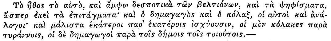 ancient Greek