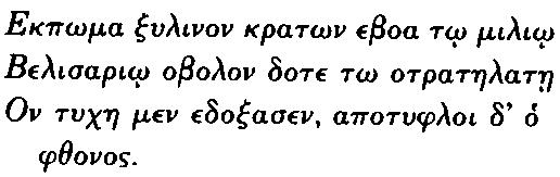 Ancient Greek Ancient Greek