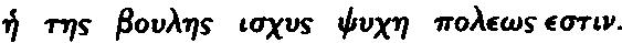 Ancient Greek Ancient Greek